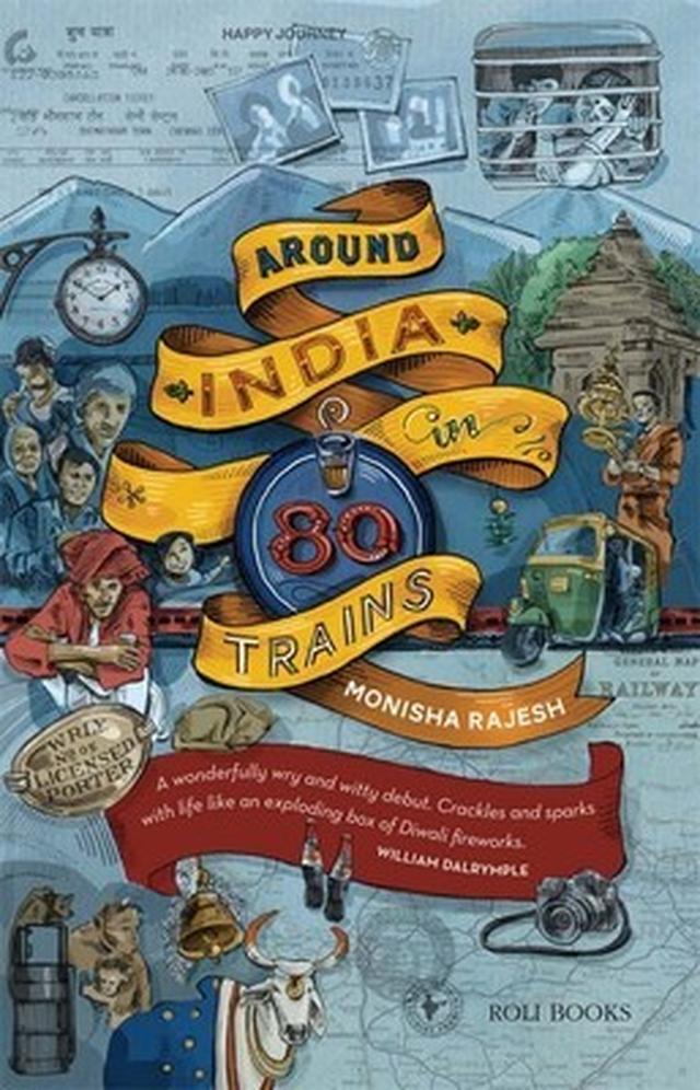 tourism books of indian writers